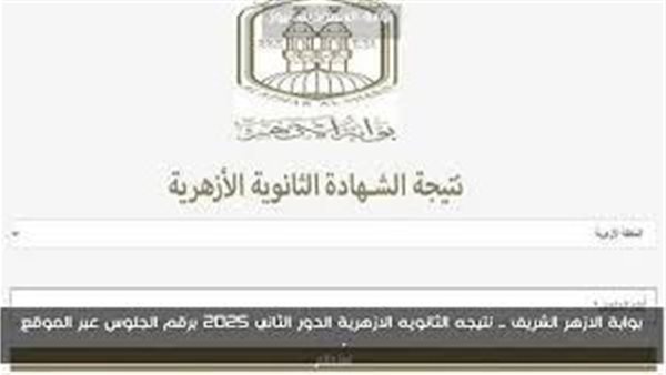 الرابط الرسمي لـ