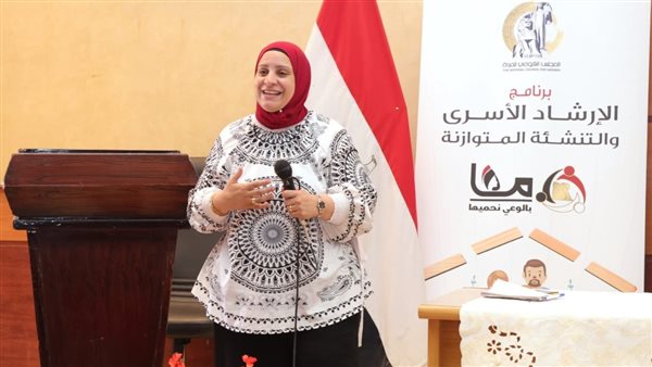 جانب من المتابعة