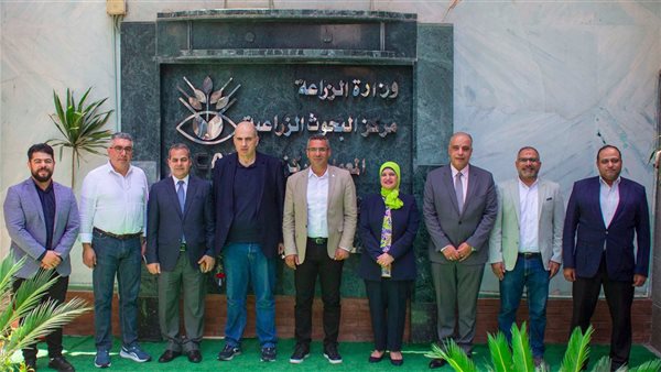 مركز البحوث الزراعية