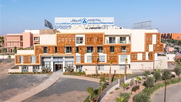   مركز دولي لتشخيص