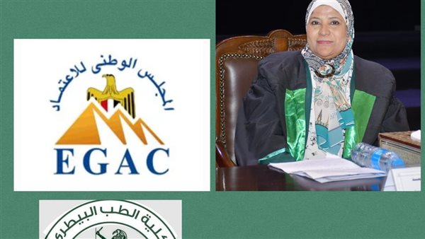 الدكتورة إيمان بكر