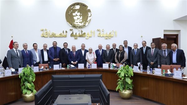 الهيئة الوطنية للصحافة