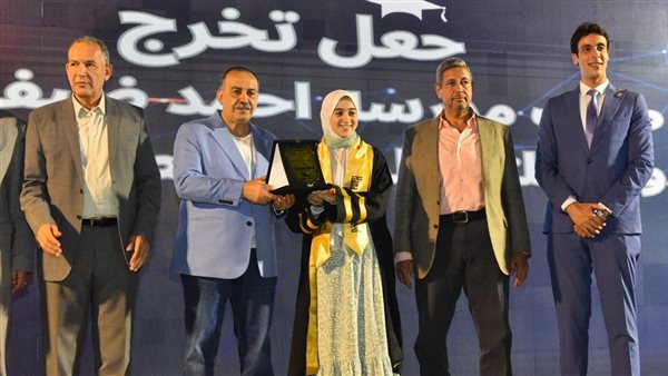 جانب من الحفل