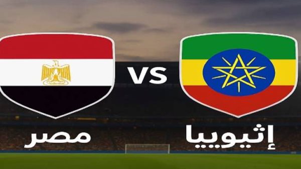 منتخب مصر يعلن تشكيل