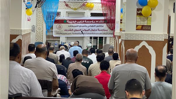 جانب من احتفالية