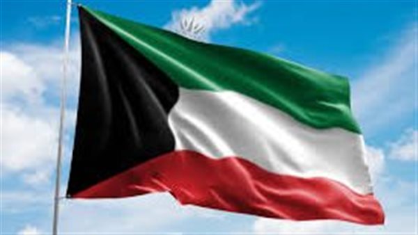 دولة الكويت