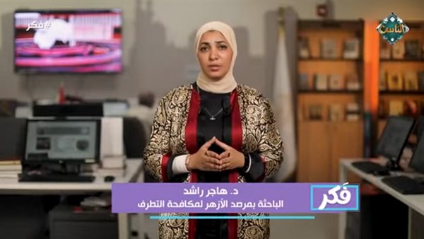  الدكتورة هاجر راشد