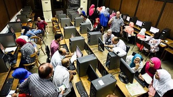 مكتب التنسيق الالكتروني