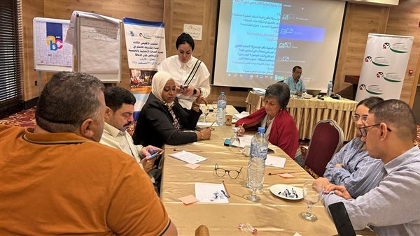 المؤتمر الإقليمي