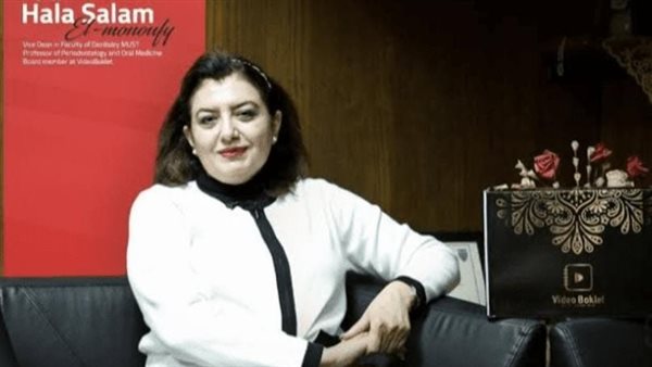 الدكتورة هالة المنوفي