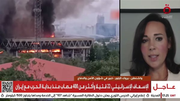  الدكتورة بروك تايلور