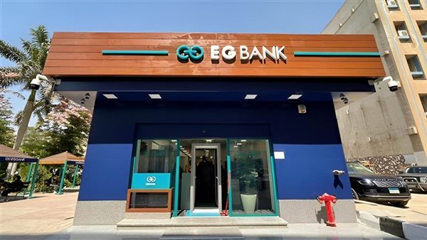 بنك إي جي بنك