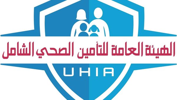  منظومة التأمين الصحي