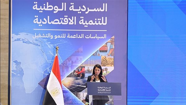 وزيرة التخطيط