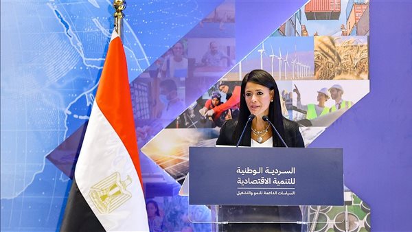 الدكتورة رانيا المشاط