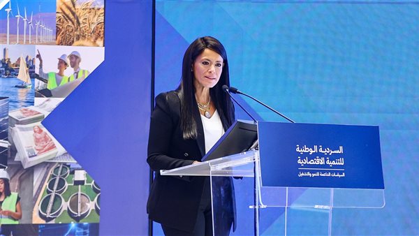 الدكتورة رانيا المشاط