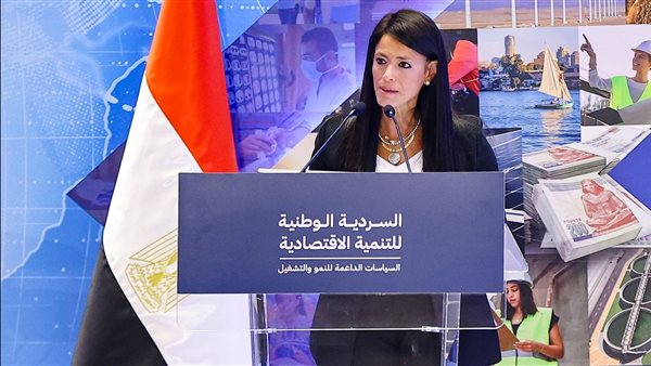 الدكتورة رانيا المشاط