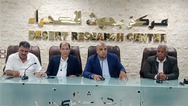 مركز بحوث الصحراء