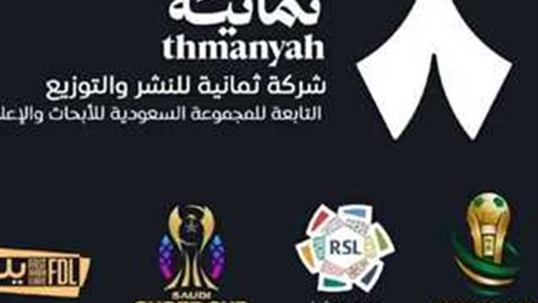 تردد قناة الثمانية