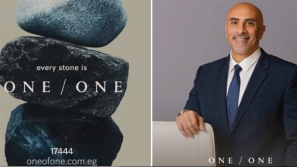 شركة وان اوف وان