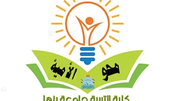 محو الأمية