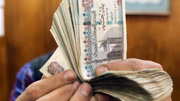 رابط الاستعلام عن