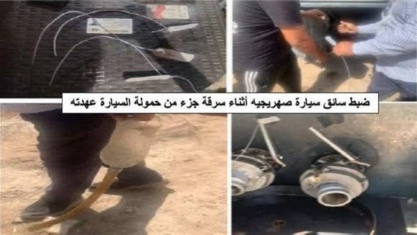 مخالفات محطات الوقود