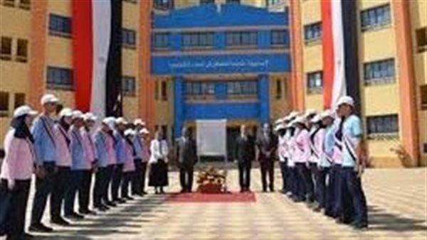 تقليل الاغتراب لمدارس