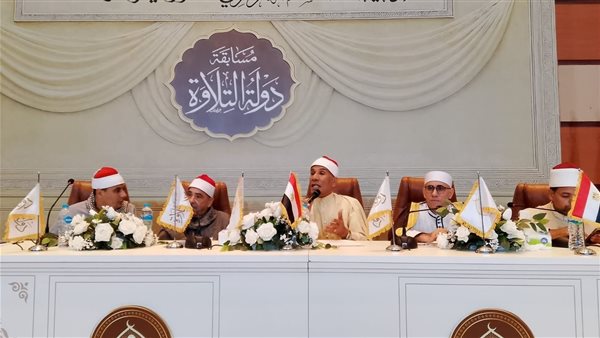 ندوة علمية بجميع