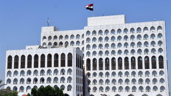  وزارة الخارجية العراقية