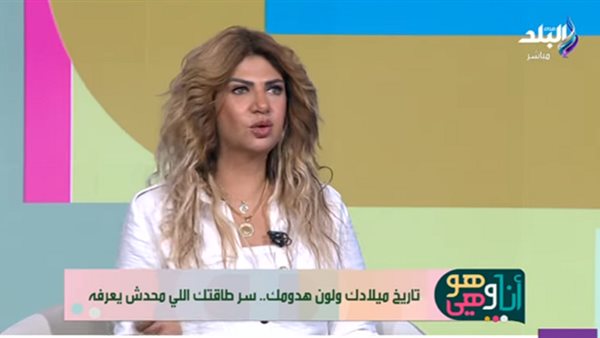 سونيا الحبال  خبيرة