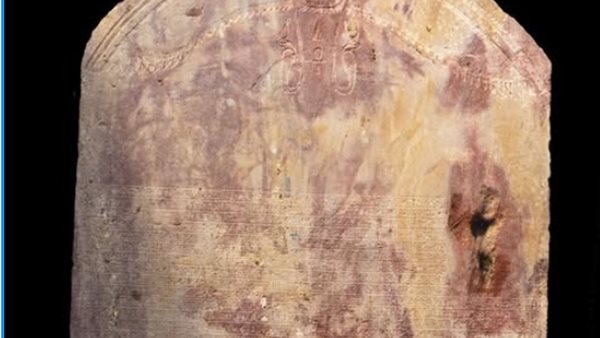  مرسوم كانوب للملك