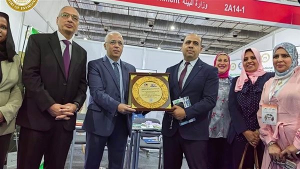 معرض الشرق الأوسط