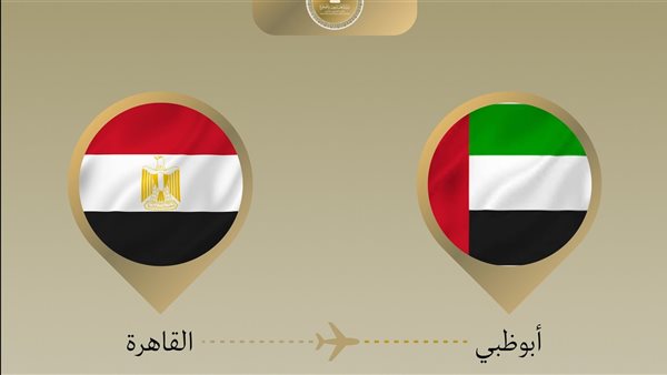 مصر والإمارات