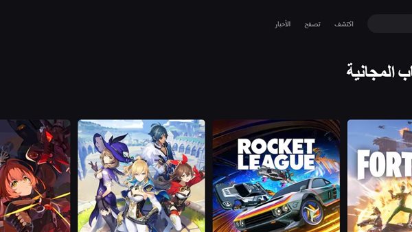 أفضل موقع لتحميل