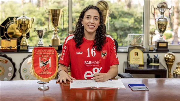 لانا كونسيساو