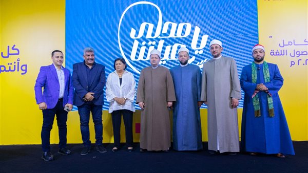 احتفالية مولد النبوى