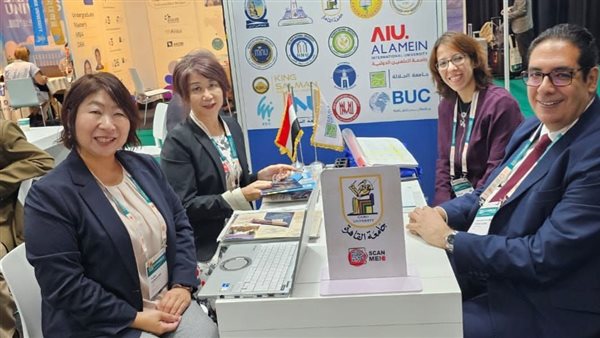 فعاليات المعرض الدولي