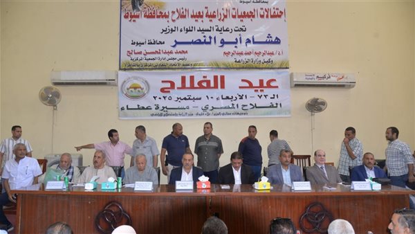 الاحتفال بالعيد الثالث