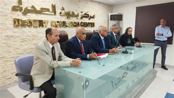 مركز بحوث الصحراء