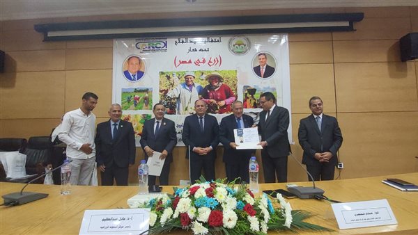 وزير الزراعة