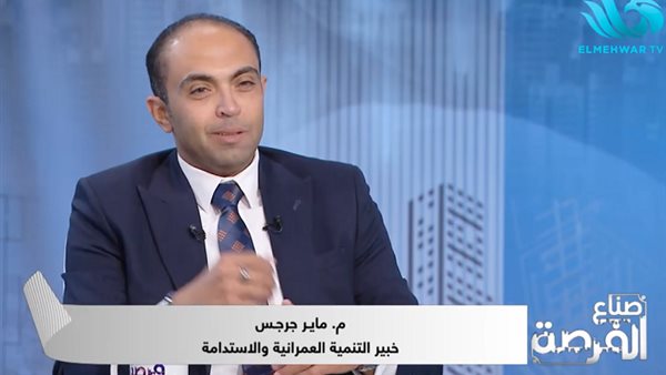 المهندس ماير جرجس