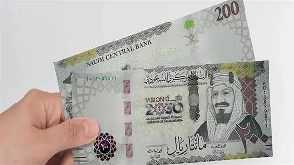 سعر الريال السعودي