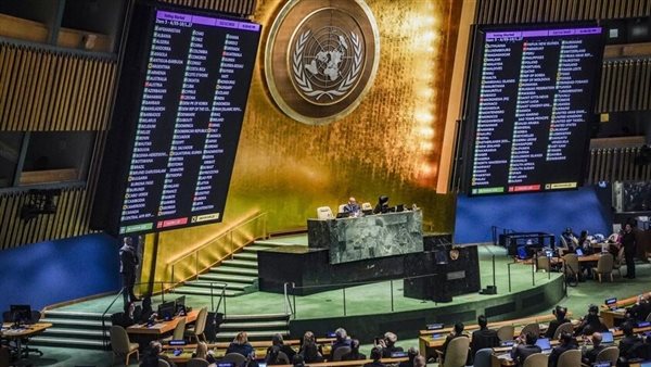 الامم المتحدة 