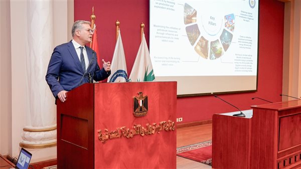 وزارة البترول