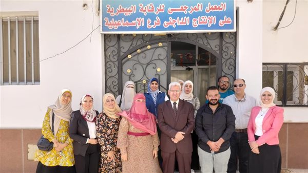 المعمل المرجعي للرقابة