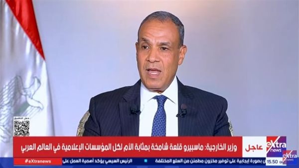 وزير الخارجية المصري