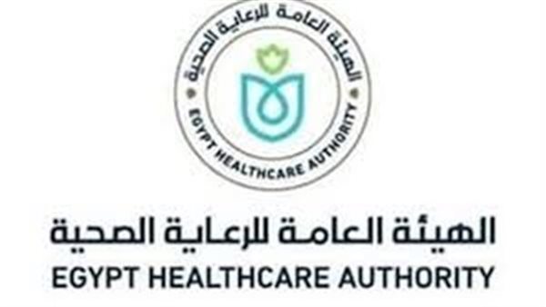 الهيئة العامة للرعاية