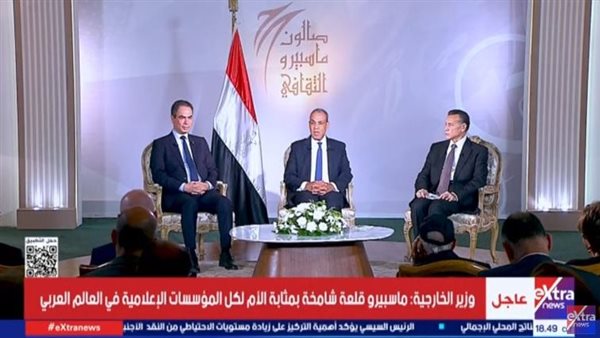 وزير الخارجية