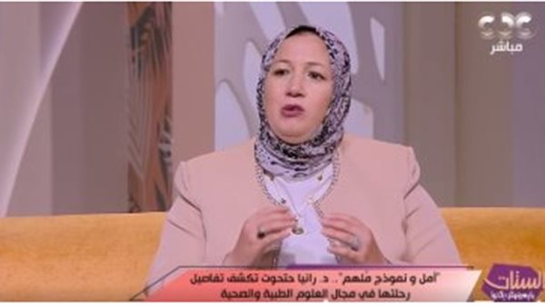  رانيا حتحوت رئيس